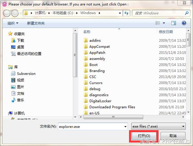 PHP閃電入門(mén)(2) 搭建php運(yùn)行環(huán)境