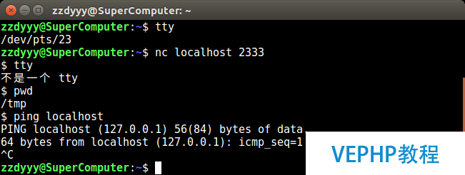 LINUX教程：Linux 偽終端的基本原理 及其在遠(yuǎn)程登錄（SSH，telnet等）中的應(yīng)用