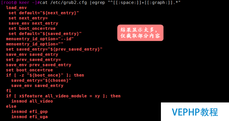 LINUX教學:Linux文本處理工具作業
