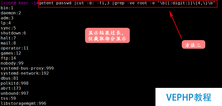 LINUX教學:Linux文本處理工具作業