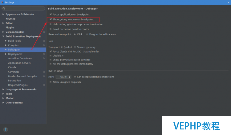LINUX教程：Intellij IDEA中使用Debug調試詳解