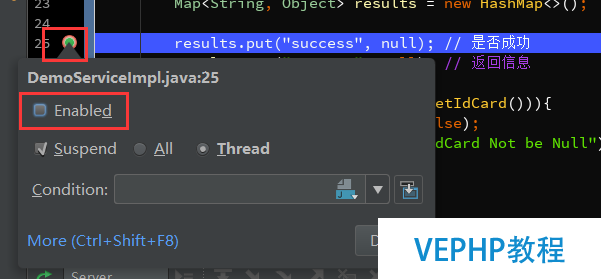 LINUX教程：Intellij IDEA中使用Debug調試詳解