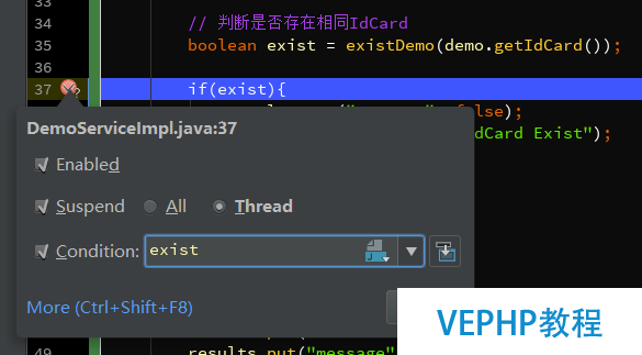 LINUX教程：Intellij IDEA中使用Debug調試詳解