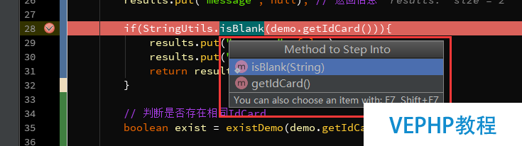 LINUX教程：Intellij IDEA中使用Debug調試詳解
