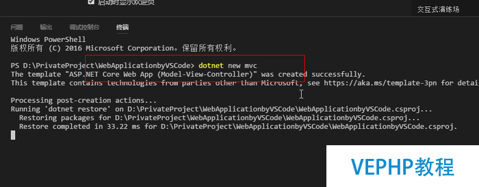10分鐘學會在Windows/Linux下設置ASP.Net Core開發環境并部署應用