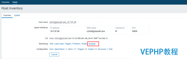 LINUX教程：Zabbix 模板 Template 的 Screen 到底在哪里？