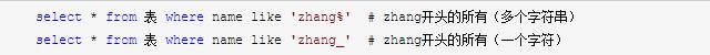 MYSQL入門全套(第一部)