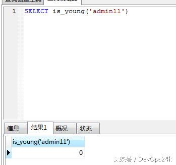 MySQL存儲(chǔ)過(guò)程
