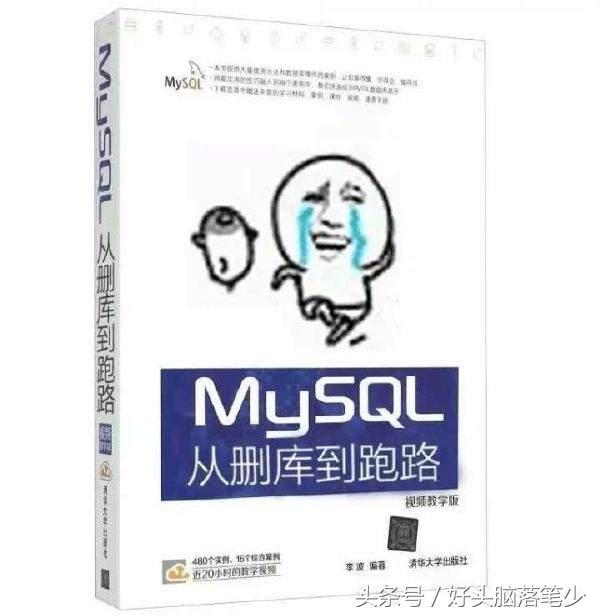 誤刪mysql庫(kù)不要緊,binlog數(shù)據(jù)來(lái)幫你,再也不用擔(dān)心刪庫(kù)要跑路