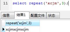Mysql常用函數