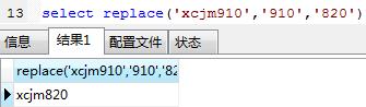 Mysql常用函數