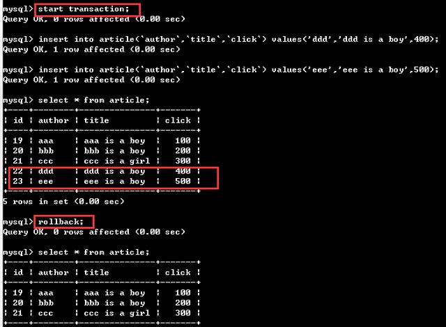 mysql—事務處理