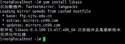 教你 九步 安裝centos mysql