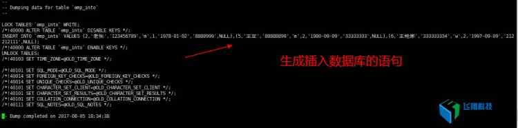 centos mysql 基礎(chǔ)操作