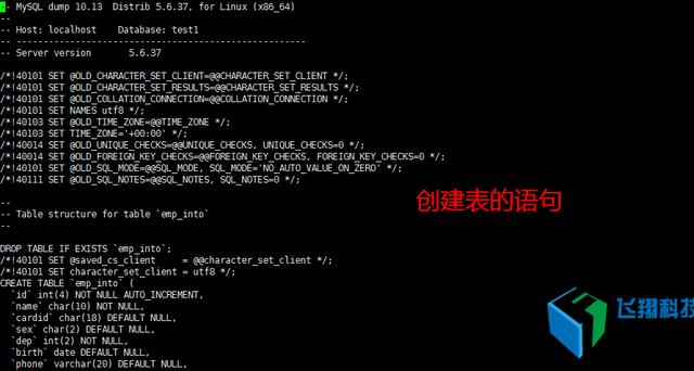 centos mysql 基礎(chǔ)操作