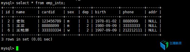 centos mysql 基礎(chǔ)操作