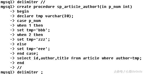 MySQL—存儲過程基礎(chǔ)知識