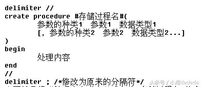 MySQL—存儲過程基礎(chǔ)知識