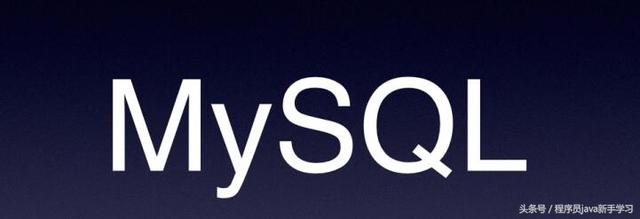 MySQL 臨時(shí)表