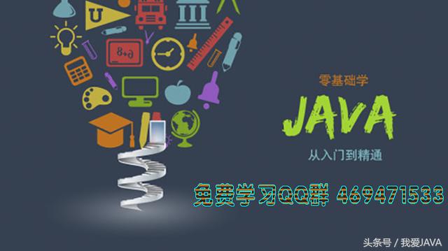 Java連接MySQL數據庫