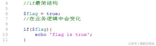 重蔚php學習第二十六天——php流程控制,php模板語法