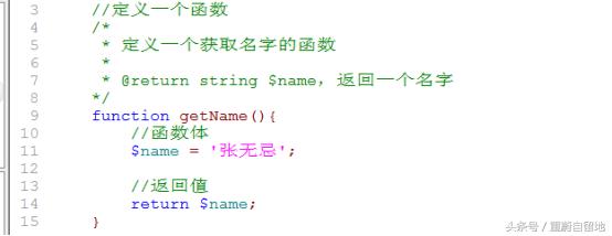 重蔚php學習第二十六天——php流程控制,php模板語法