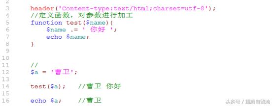 重蔚php學習第二十六天——php流程控制,php模板語法