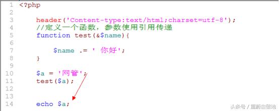 重蔚php學習第二十六天——php流程控制,php模板語法
