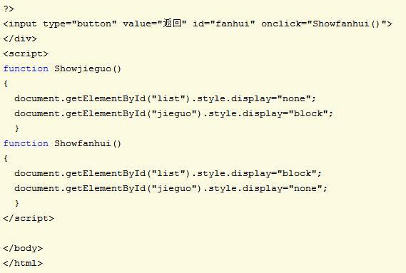 基于PHP+MySql基礎(chǔ)上,如何實現(xiàn)微信投票功能