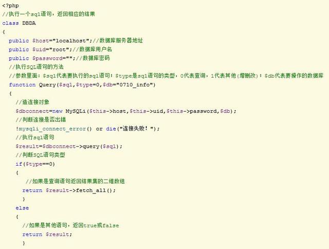 基于PHP+MySql基礎(chǔ)上,如何實現(xiàn)微信投票功能