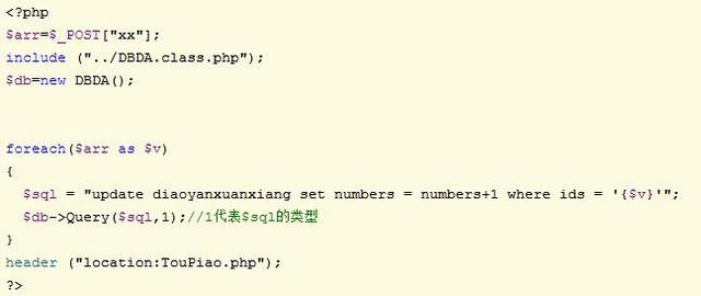 基于PHP+MySql基礎(chǔ)上,如何實現(xiàn)微信投票功能