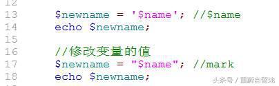 我的php學(xué)習(xí)第二十五天——PHP的數(shù)據(jù)類型