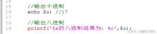 我的php學(xué)習(xí)第二十五天——PHP的數(shù)據(jù)類型