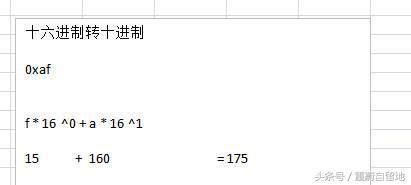 我的php學(xué)習(xí)第二十五天——PHP的數(shù)據(jù)類型