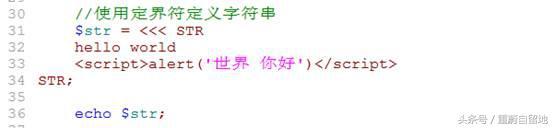 我的php學(xué)習(xí)第二十五天——PHP的數(shù)據(jù)類型