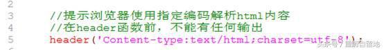 我的php學(xué)習(xí)第二十五天——PHP的數(shù)據(jù)類型