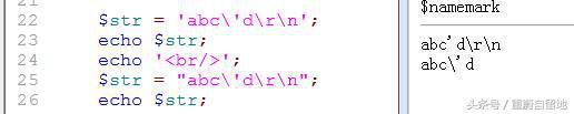 我的php學(xué)習(xí)第二十五天——PHP的數(shù)據(jù)類型