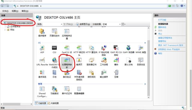 php應用：快速搭建php運行環境