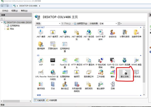 php應用：快速搭建php運行環境