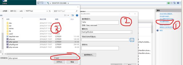 php應用：快速搭建php運行環境