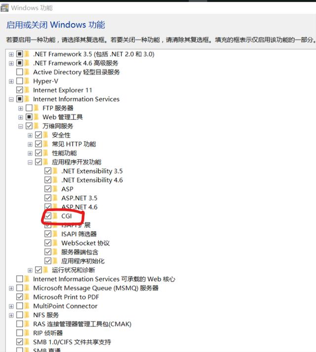 php應用：快速搭建php運行環境
