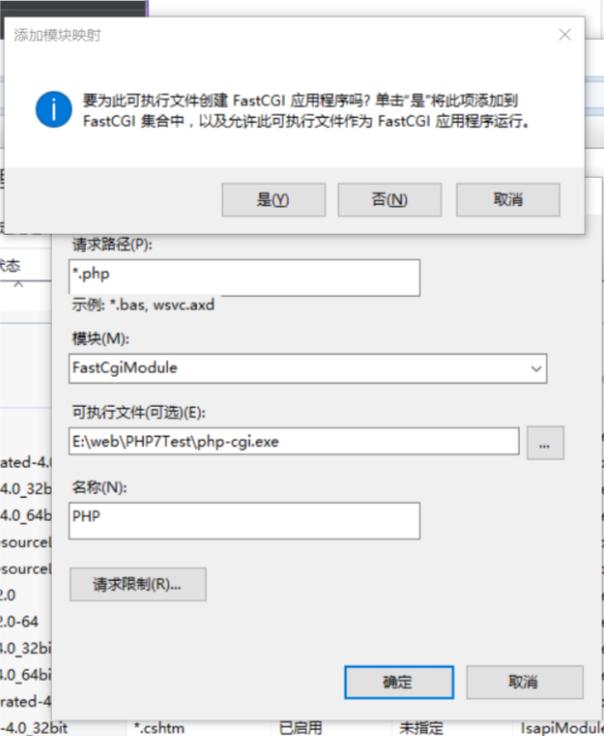 php應用：快速搭建php運行環境