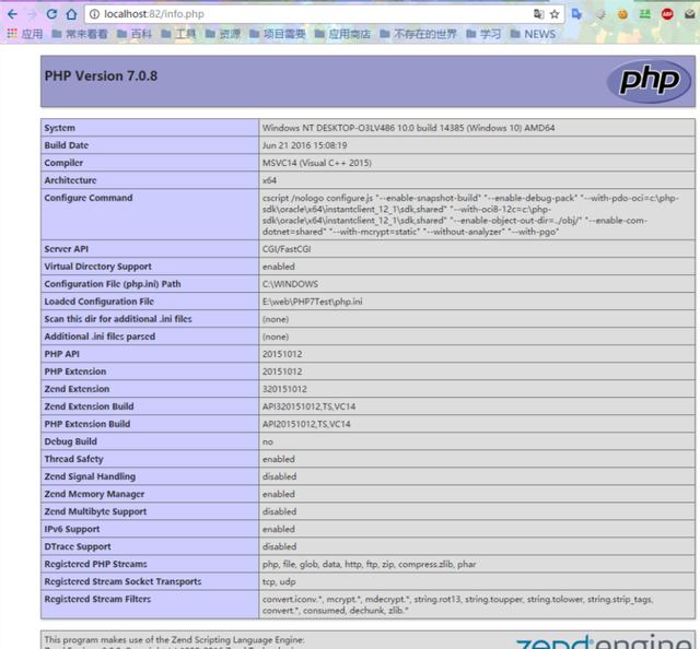 php應用：快速搭建php運行環境