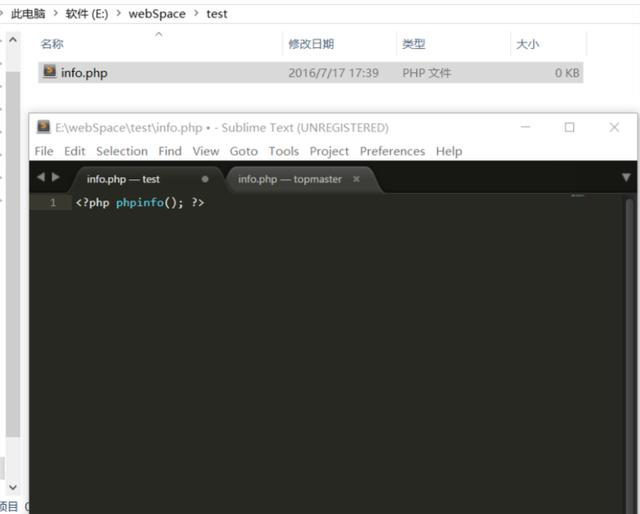 php應用：快速搭建php運行環境