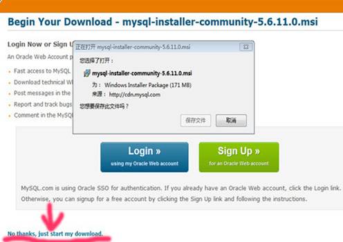 Mysql實例windows下MySQL5.6版本安裝及配置過程附有截圖和詳細說明