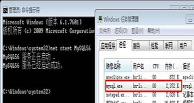 Mysql實例windows下MySQL5.6版本安裝及配置過程附有截圖和詳細說明