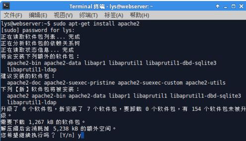 PHP+Apache+MySql 的安裝及配置_優就業