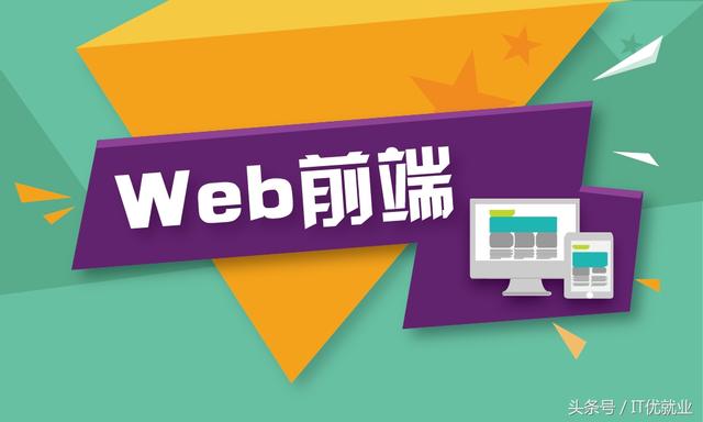 nodejs的mysql模塊學(xué)習(xí)(二)連接數(shù)據(jù)庫(kù)_優(yōu)就業(yè)