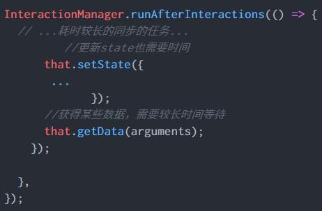 React Native痛點(diǎn)解析之性能調(diào)優(yōu)