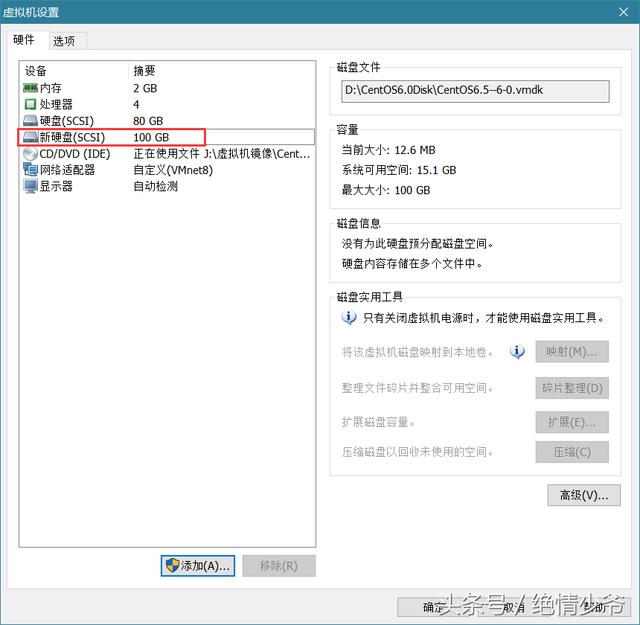 MySQL主從復制讀寫分離